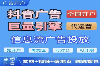 搜索开户返点案例分享：如何赚取丰厚回报