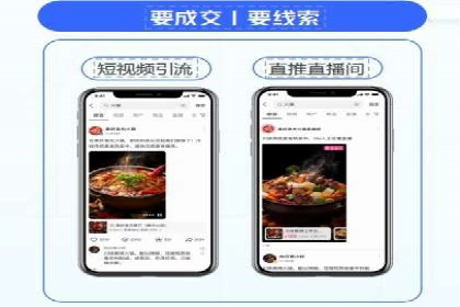 百度推广费用优化，降低成本策略