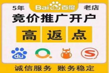 突破关键词竞价排名瓶颈的技巧