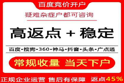 案例解析：信息流代理在金融行业的应用